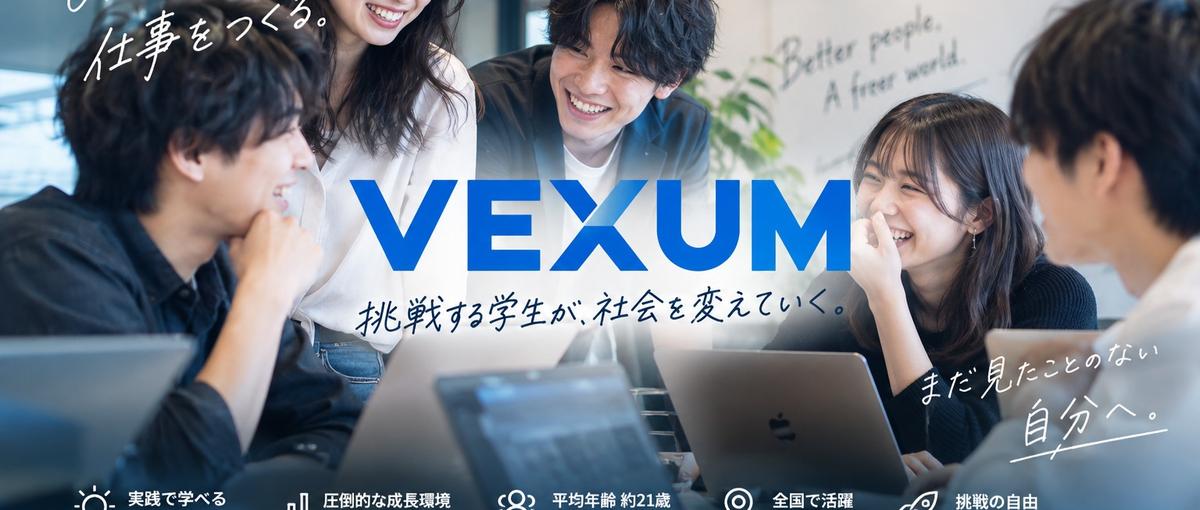 福知山｜地域企業のAI活用を現場で進めるメンバー募集