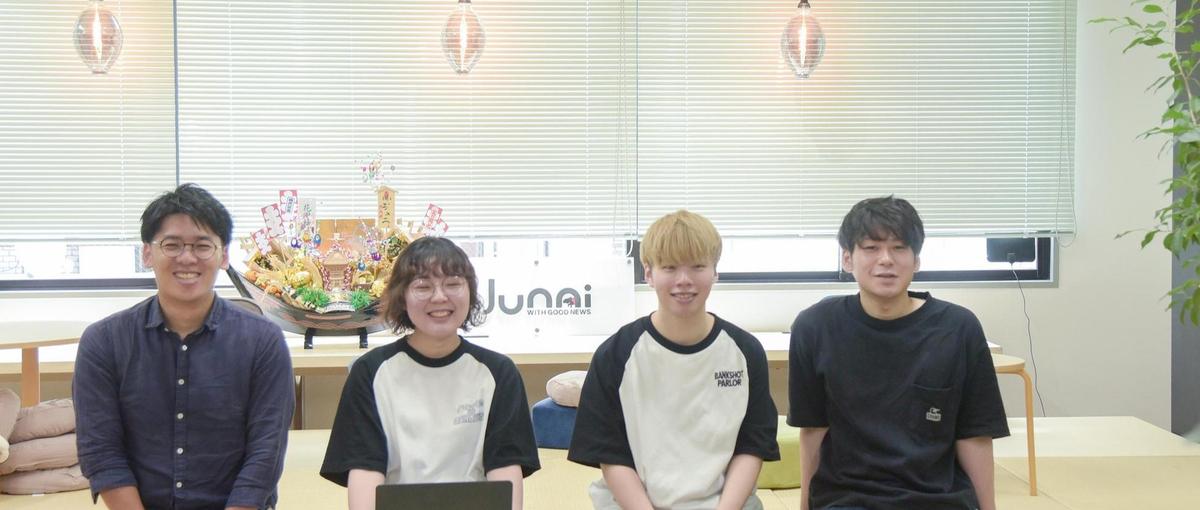 総務・バックオフィス｜エンタメIP制作会社の"土台"を一緒につくりませんか