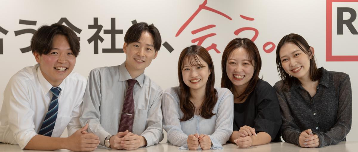 まだ知らない自分に出会う｜新しい一歩から始める法人営業