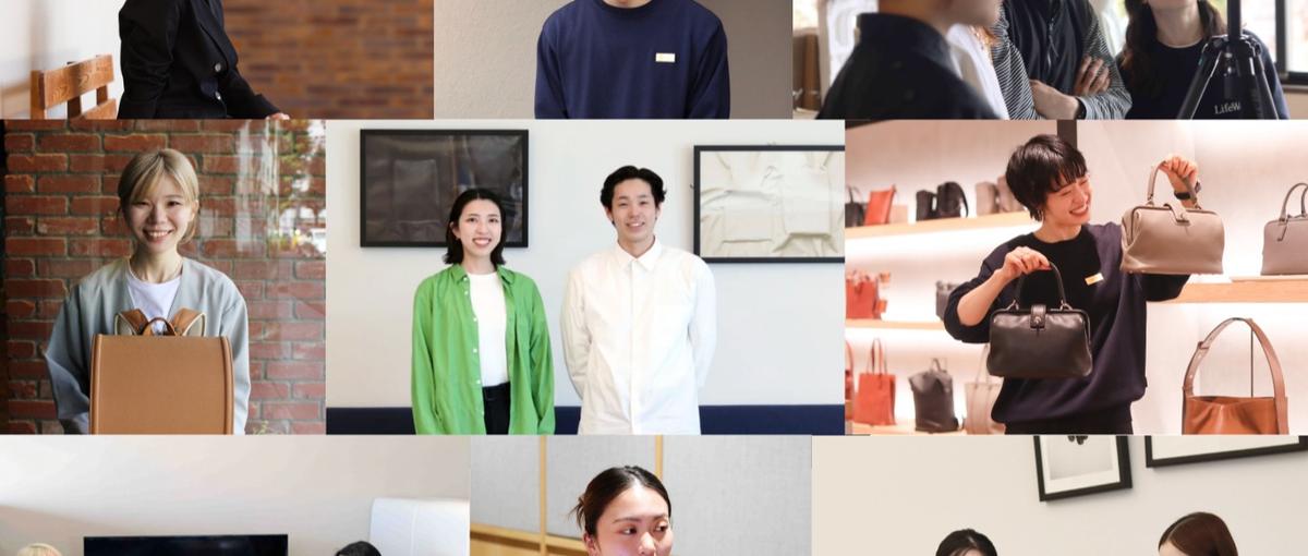 28卒新卒採用開始！土屋鞄の経営や事業に携わるブランド運営企画職を募集！