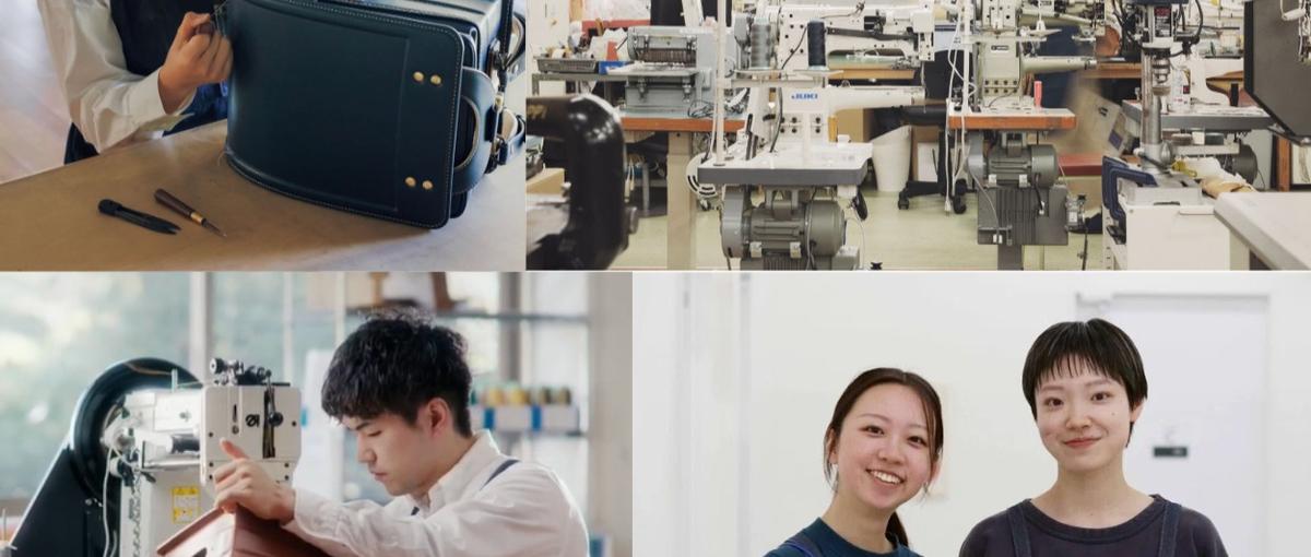 土屋鞄28卒職人採用開始！ ランドセルの製造から鞄修理や試作職人を目指す！