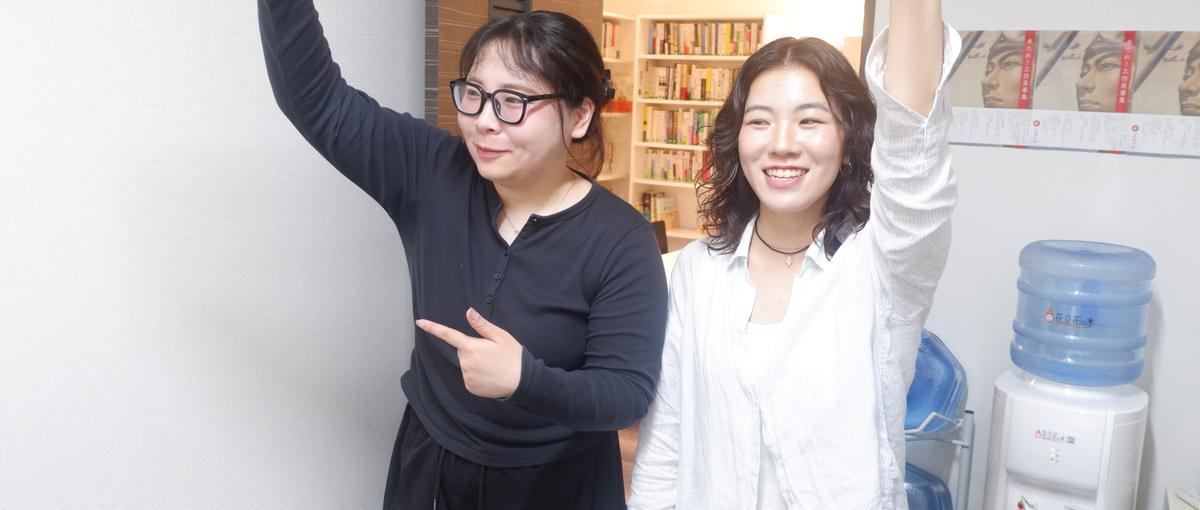 27卒｜内定式に違和感を覚えたアナタへ。常識を破壊しに来ませんか？
