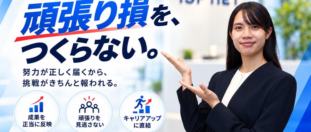 運用・保守から設計・構築へ。その先の3つのキャリアまで