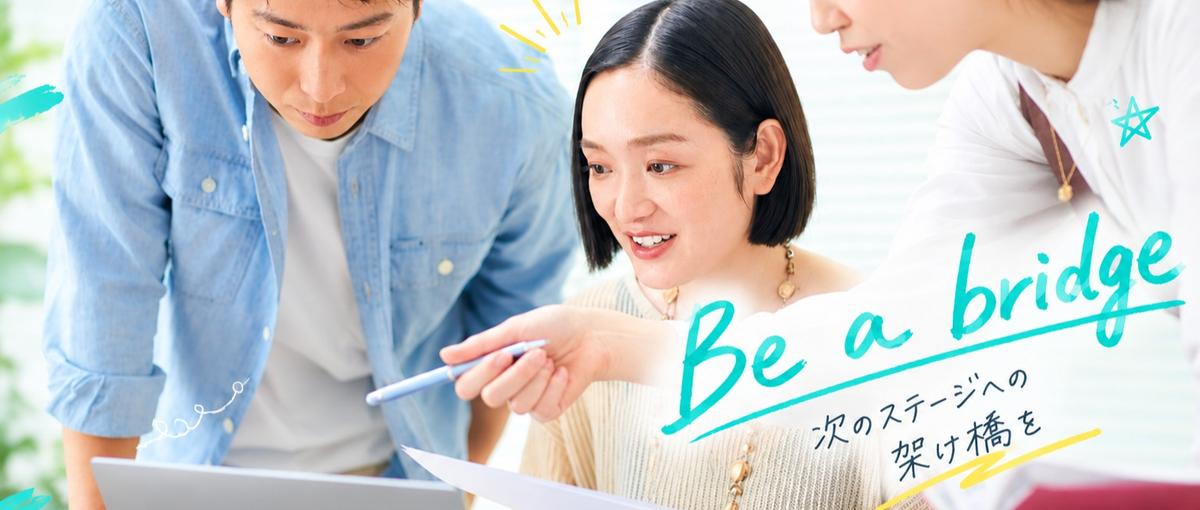 好きなことを、好きな場所で。｜経験ゼロからWebデザイナーへ
