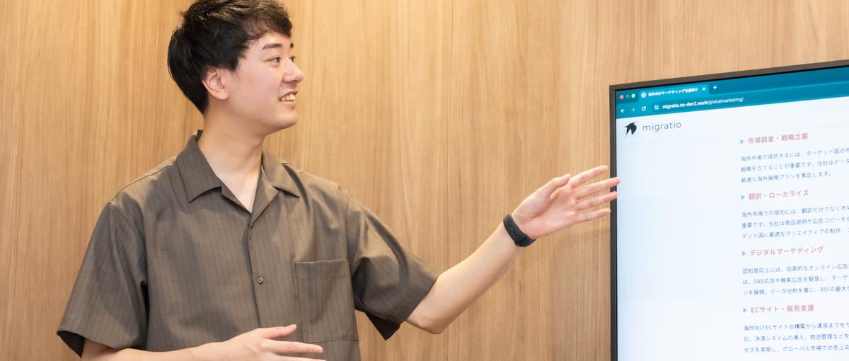 一気通貫のWebマーケに挑戦！ユーザー行動分析から広告制作・運用・改善まで