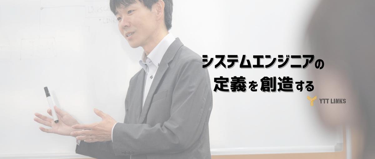 ただの作業者で終わりたくない。仕様決め・0→1から関わるエンジニア大募集