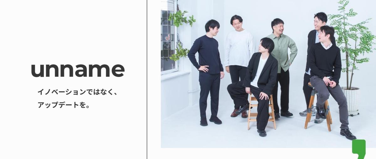 採用強化中！BtoBマーケターの隣でスキルを磨くアシスタント募集！