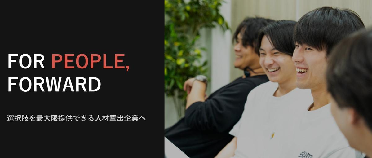 29卒募集！AIを用いた分析からプレゼンまでを現場で学ぶ長期インターン