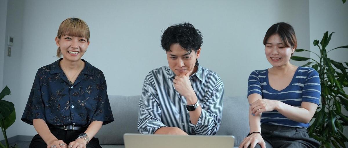 裁量を持ってサービスを育てる｜事業推進メンバー募集
