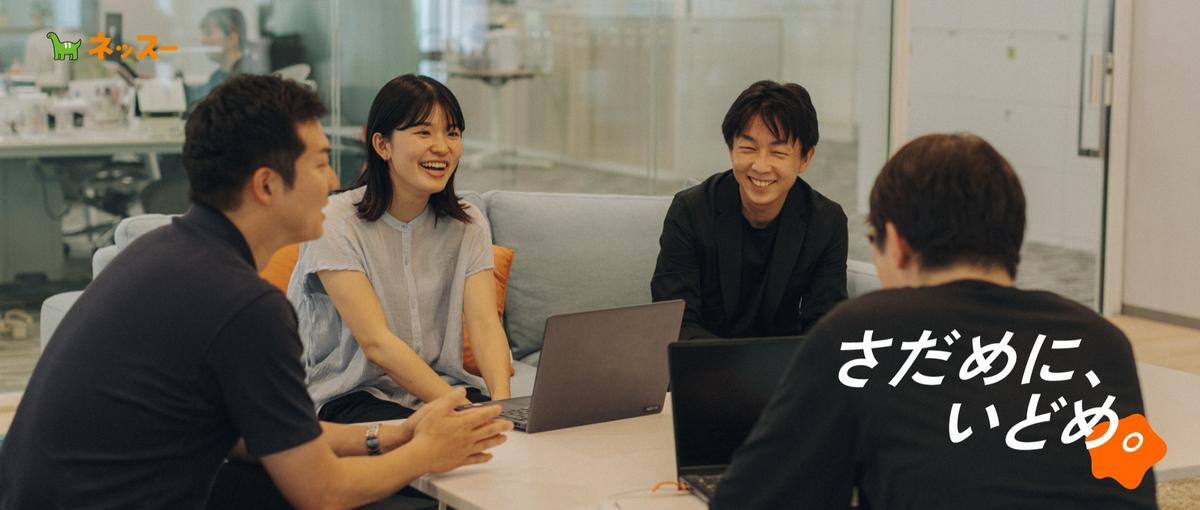 社会課題解決をテクノロジーで加速する最高技術責任者募集！