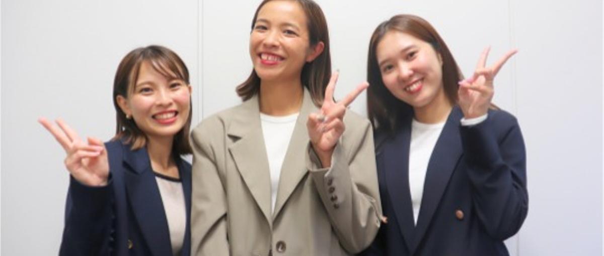仕事って、もっと楽しんでいい。いろんなことに挑戦できる仕事。