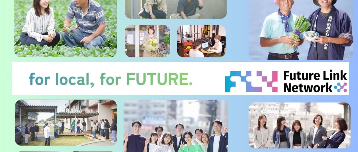 企画も、提案も、事業づくりも。地域の現場で欲張りにキャリアを広げる総合職