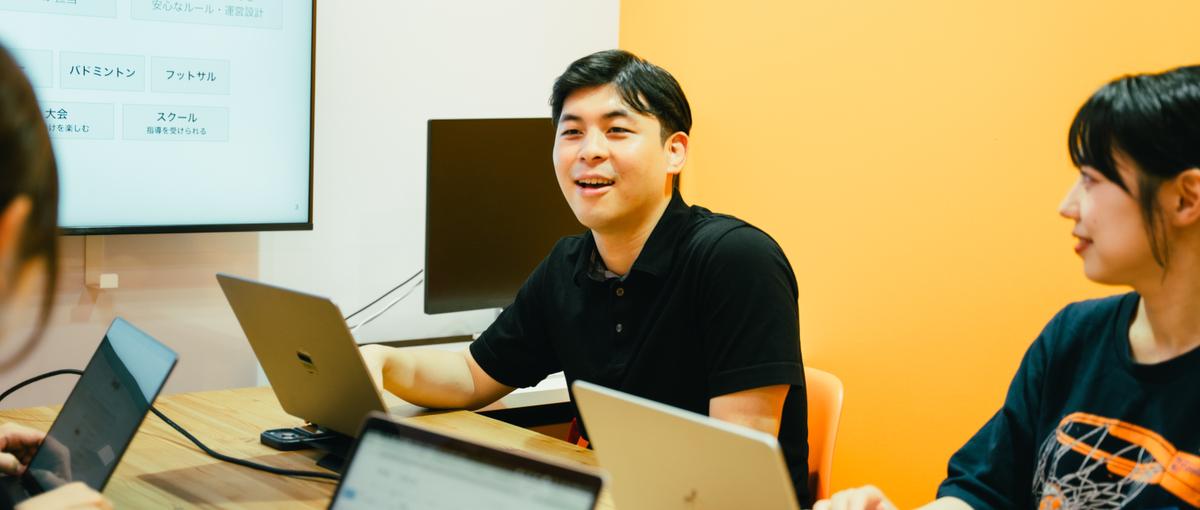 新規スポーツ事業のマーケティング&施設開拓を担当するメンバーを募集します！