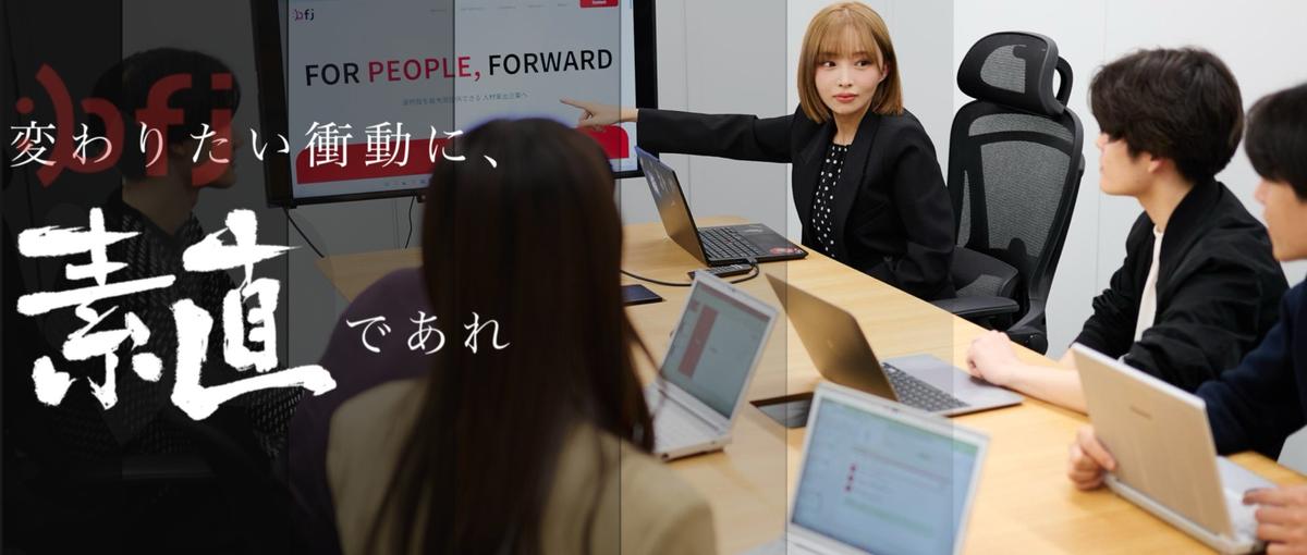 29、30卒積極採用中！大手クライアントのマーケ戦略立案長期インターン！