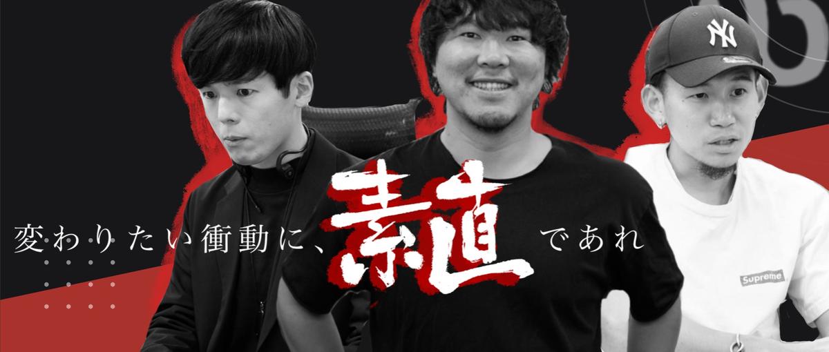 29卒大募集！同世代に差をつける！広告代理店×裁量権で圧倒的な成長を！