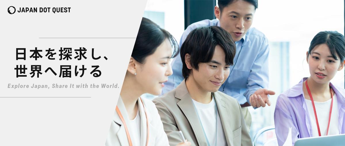 立ち上げた事業に人が集まり出す時｜組織づくりまで担いませんか？