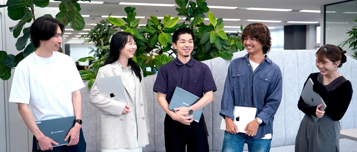 守りの法務から一歩先へ。事業成長を支える法務メンバーを募集！