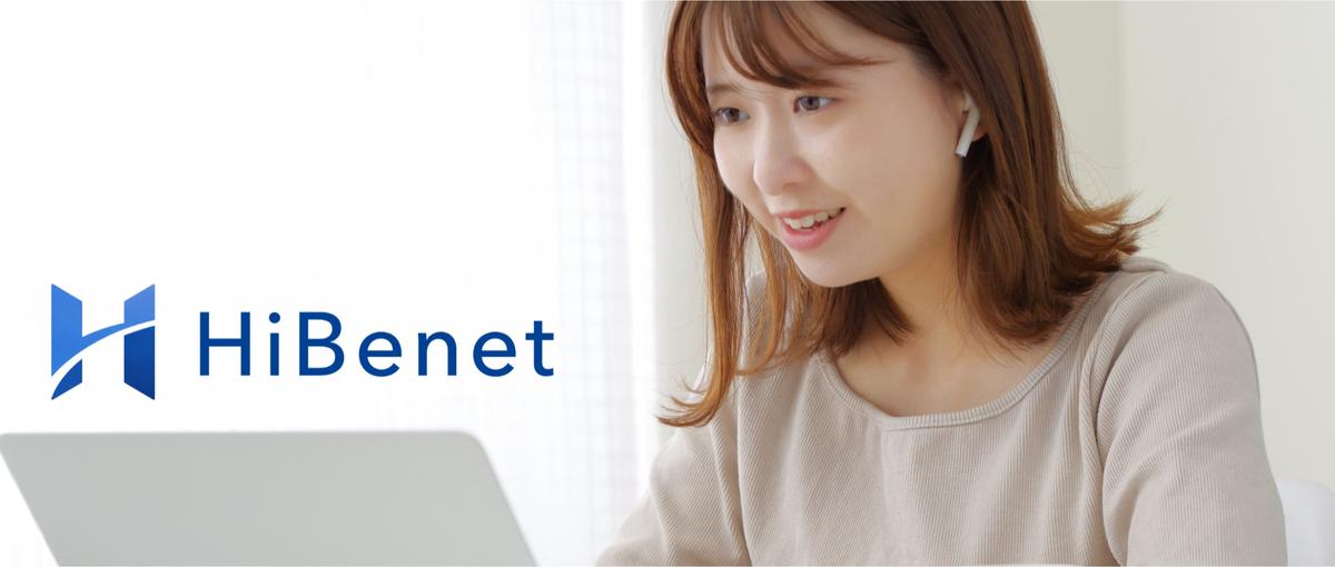 toCのセールス経験を活かしませんか？個別相談の担当者を募集！