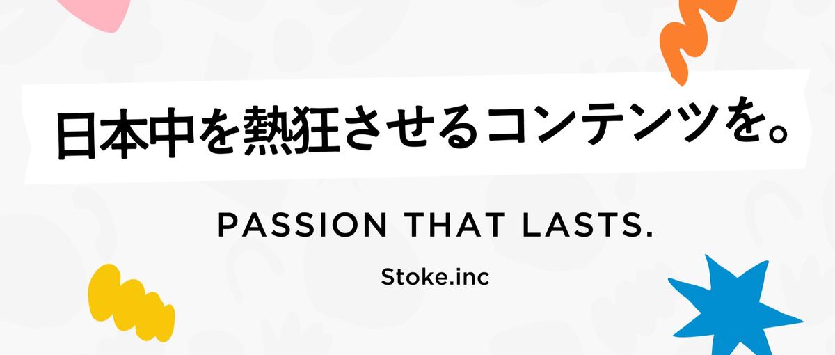 あなたのアイデアを形に！スポーツの熱狂をメディアで作り出しませんか？