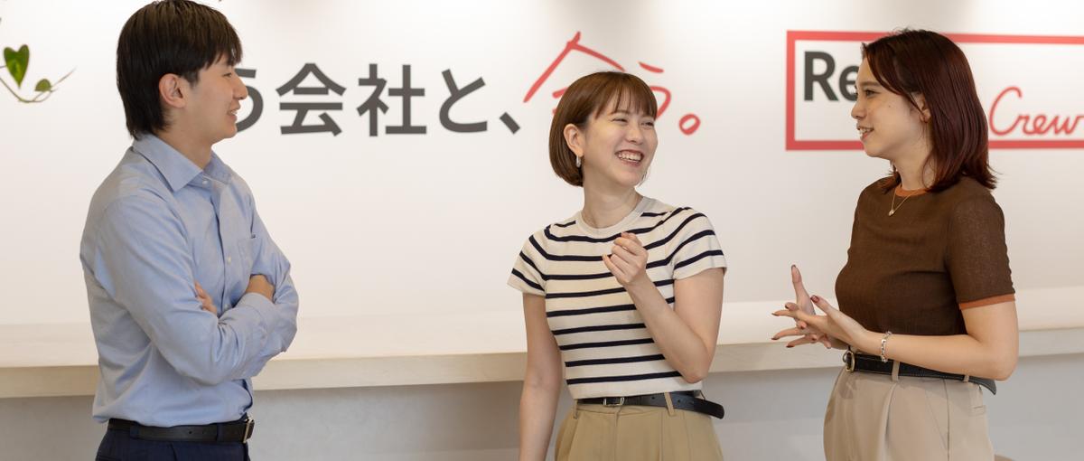 成長の波をキャリアの力に｜挑戦の幅を広げるオープンポジション