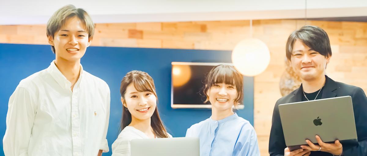 企画から分析まで！一生モノのマーケスキルを掴む