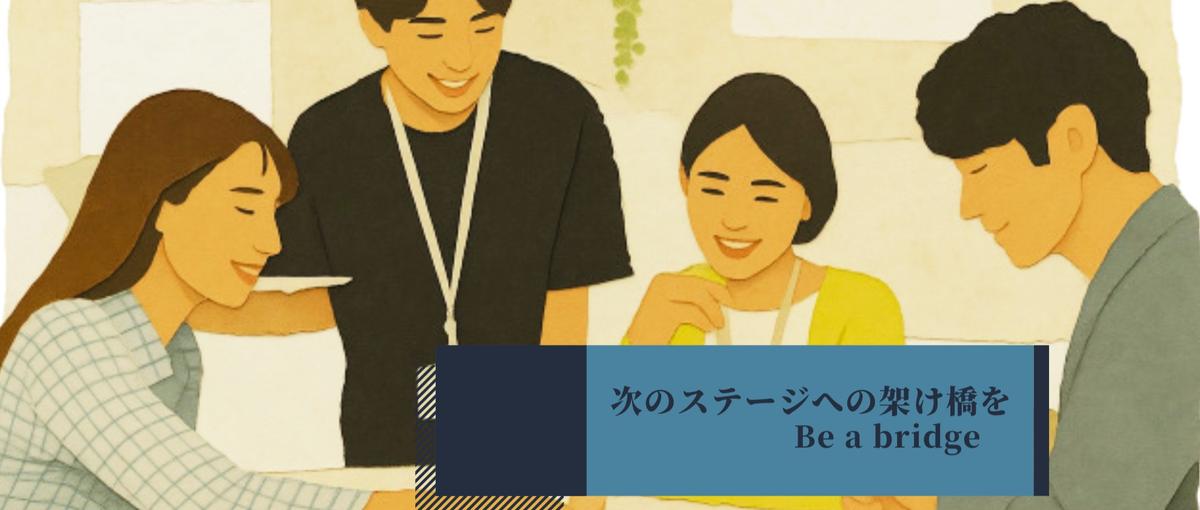 この秋、好きなことを仕事に｜webデザイナー募集