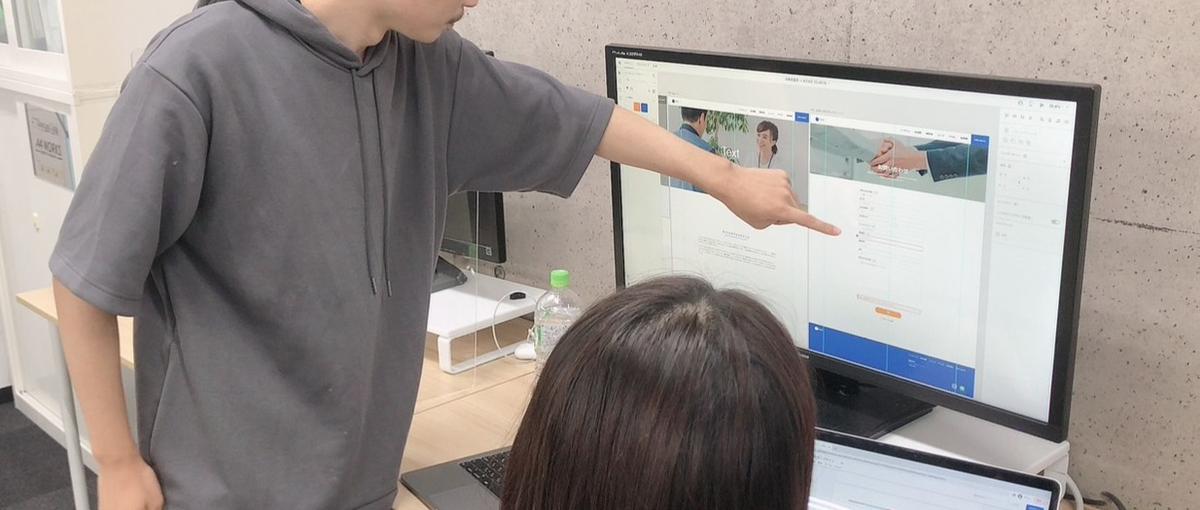 デザイン力×実装力で"替えが利かない"Webデザイナーを目指したい方募集！
