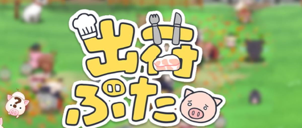 モバイルゲームアプリの韓国向けマーケティング/カルチャライズ担当を募集！
