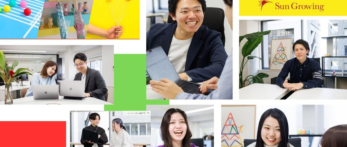 成長率200% | EC事業のモール運用スキルを獲得できるチャンス！大阪