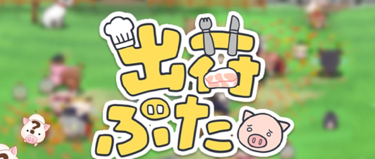 WEB広告クリエイティブプランナーを募集！｜UGC・SNS動画の企画・検証