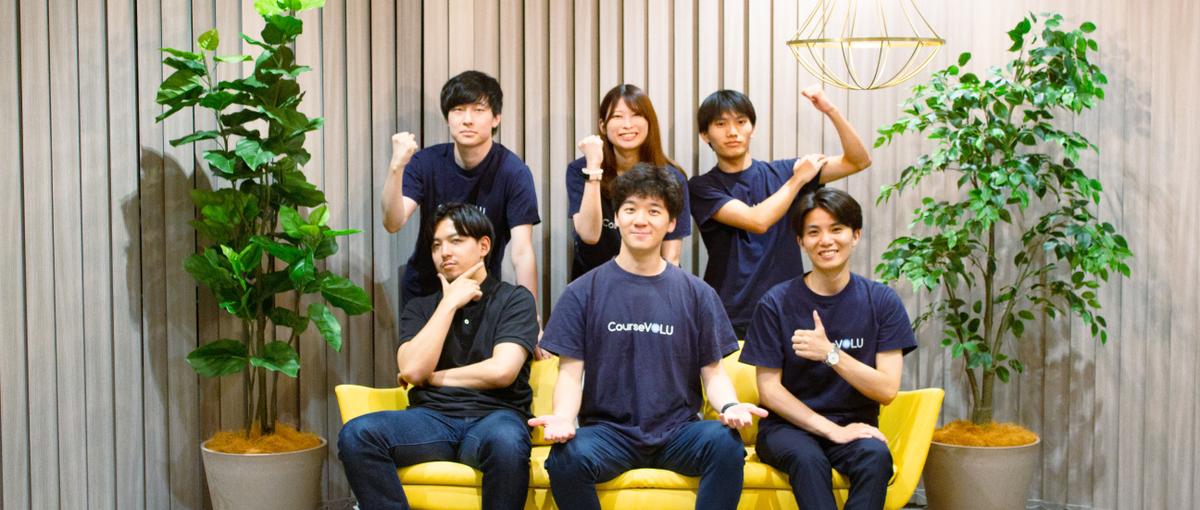 長期インターン：大手企業と大学生向けワークショップをつくる