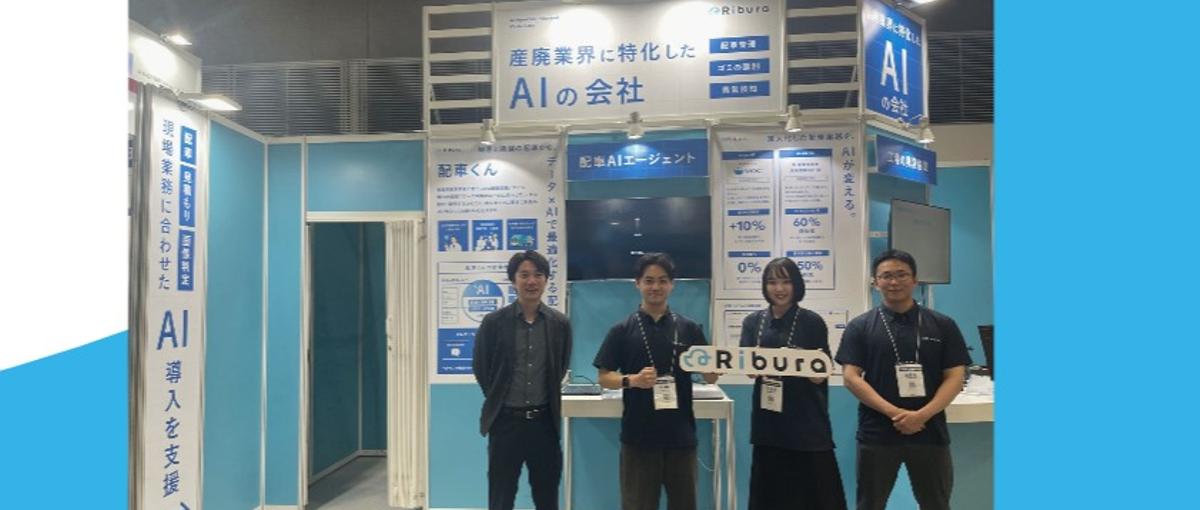 エンジニア募集 ― 勢いあるスタートアップで成長したい方募集！