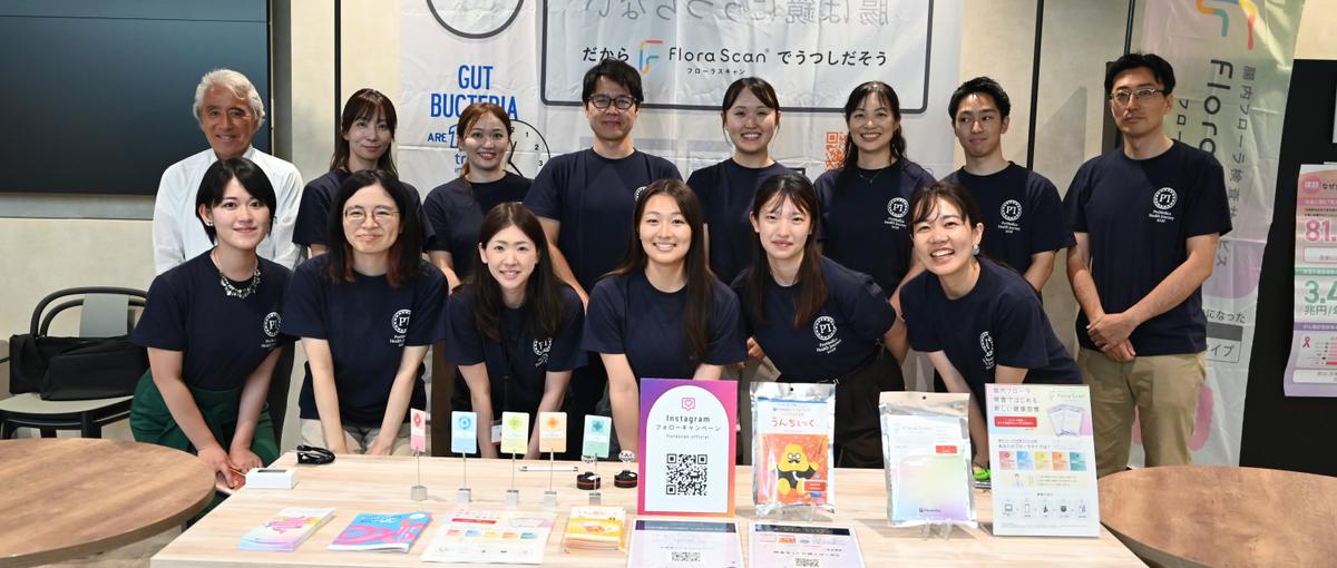 病気になる前から、人の健康を支える仕事。予防医療の現場をのぞいてみませんか