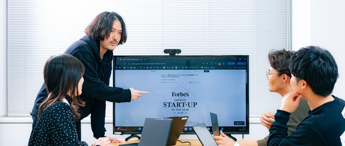 戦略から実行まで｜SaaSマーケティングリーダー候補募集！