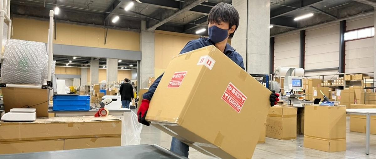 日本の商品を世界へ届ける！物流センターのアルバイトスタッフ募集