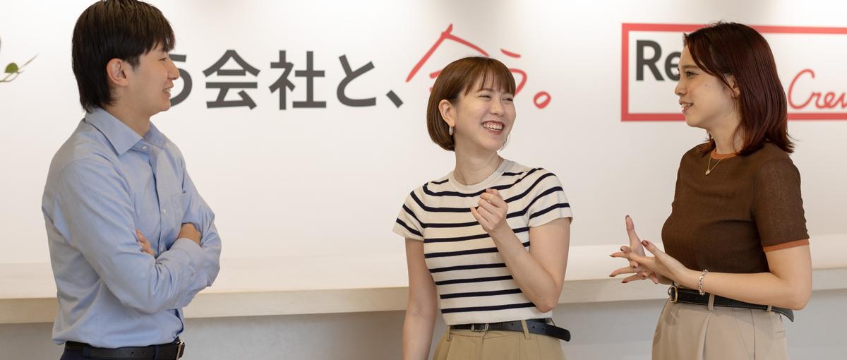 あなたの経験が事業を動かす｜3年で売上3倍の成長企業で挑戦