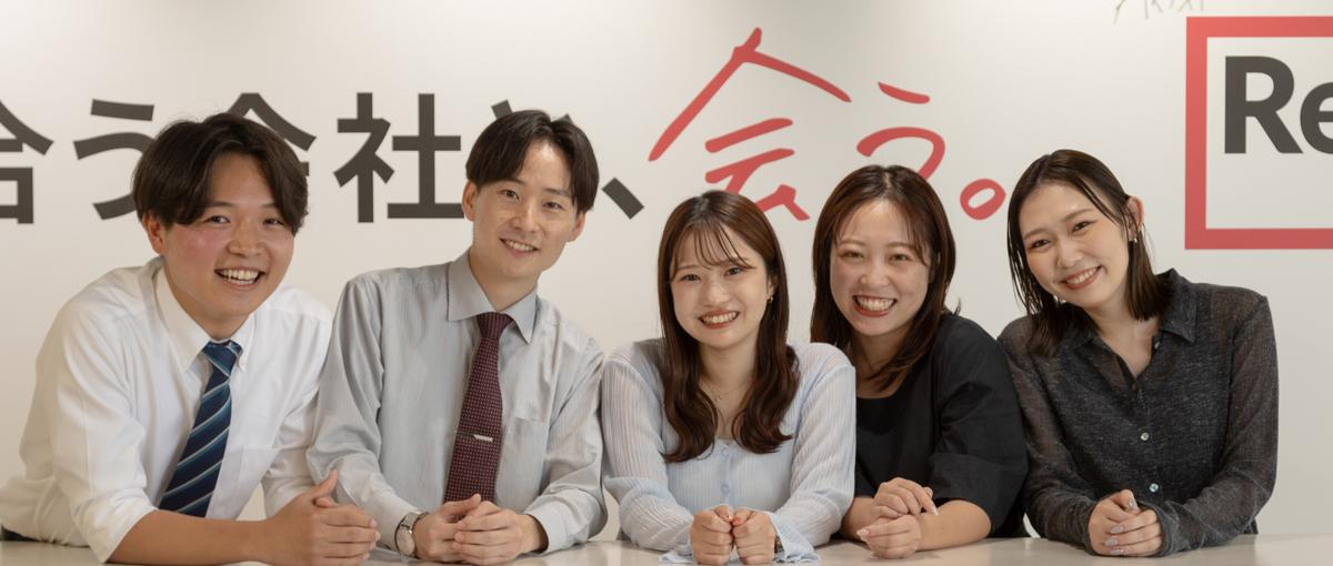 あなたの経験が事業を動かす｜3年で売上3倍の成長企業で挑戦