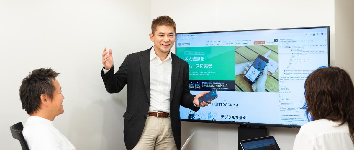 大手企業へeKYCインフラを広げるセールス募集！社会の当たり前を更新！