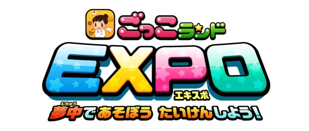 グロース上場！子どもと社会をつなぐワークショップ型イベントの法人営業を募集