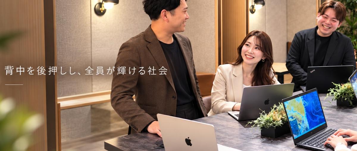 社長直下で病院の採用を丸ごと支援！新規事業の採用コンサルインターン