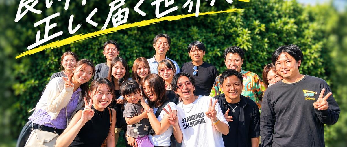 IT・SaaSの営業知見を活かし、急成長ベンチャーで事業を動かす仲間を募集