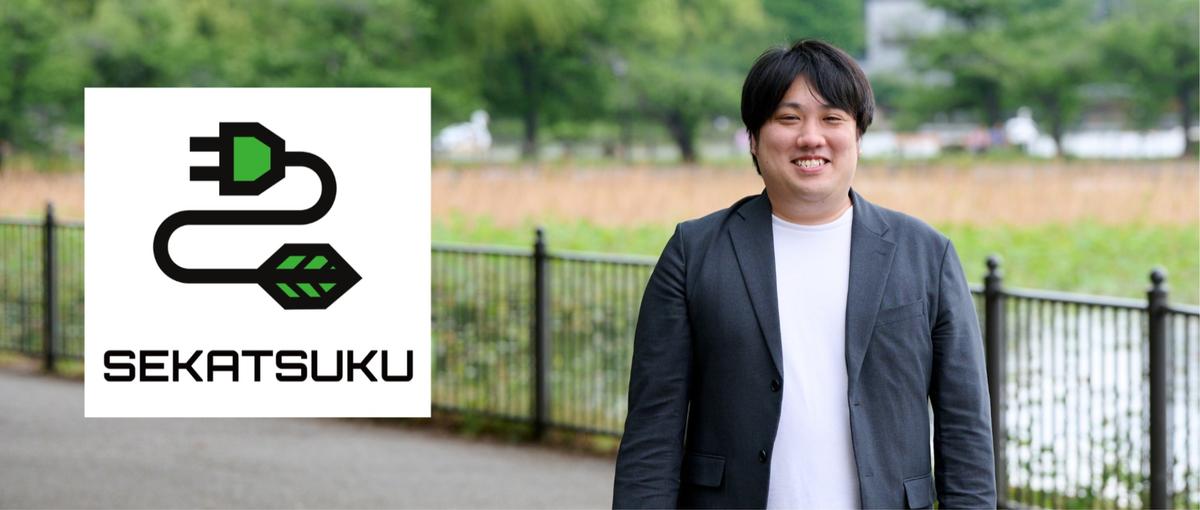 これ、AIで自動化できそう！が仕事になる。情報システム部の28卒募集