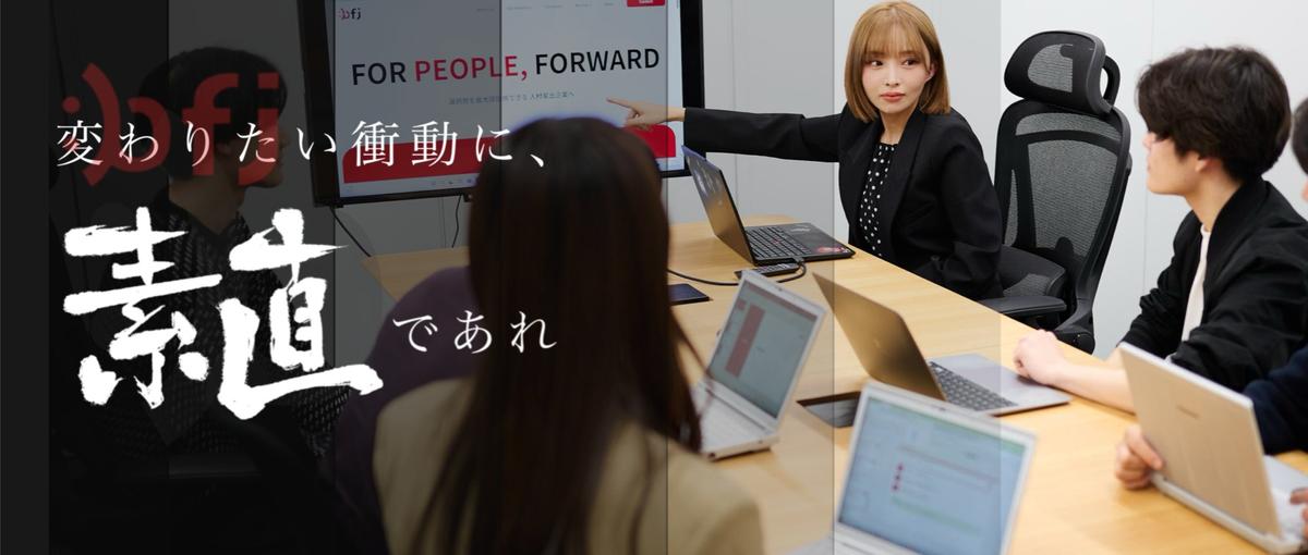 29、30卒積極採用中！大手クライアントのマーケ戦略立案長期インターン！