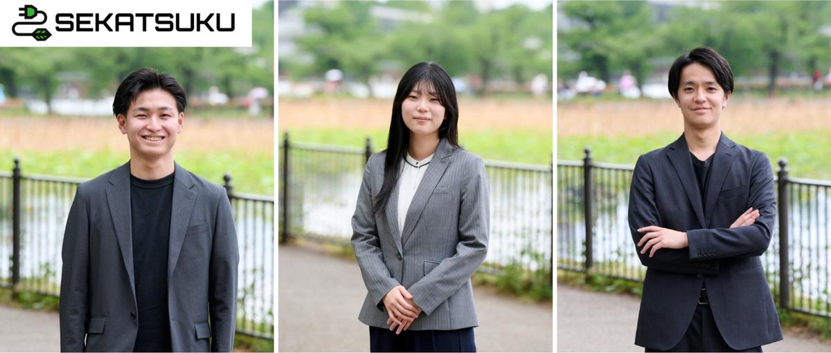 まだ決めきれない！そんな27卒とお話ししたいです│セールスディレクター募集