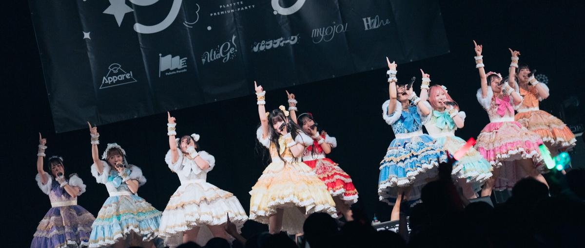 最高の景色を一緒に見よう！熱気あふれるアイドルフェスの運営メンバー大募集！