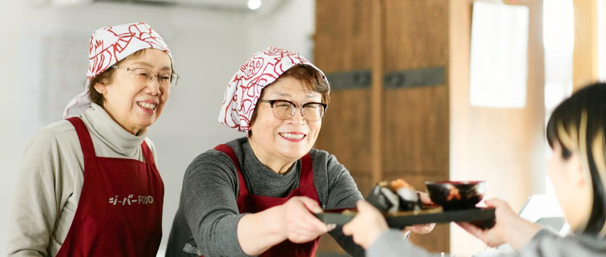 シニアが主役の食堂を全国へ！デザインで想いを届けるデザイナー募集