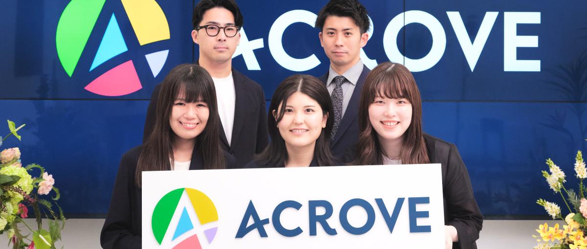  28卒│令和のメガベンチャーを一緒に作りませんか？会社説明会開催！