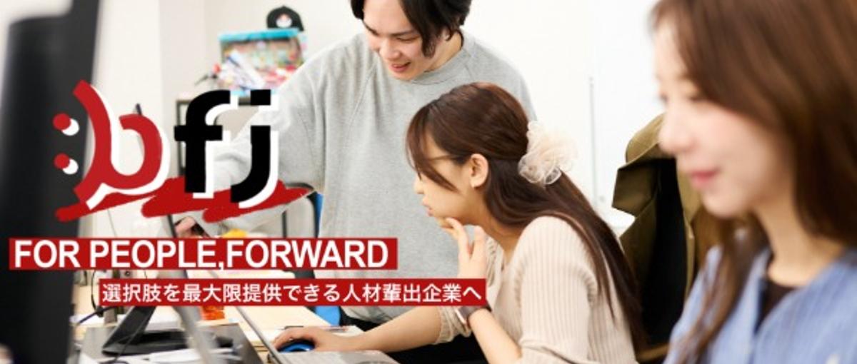 ビジネス総合職｜28新卒｜大手クライアントのマーケ戦略を立案から実行まで