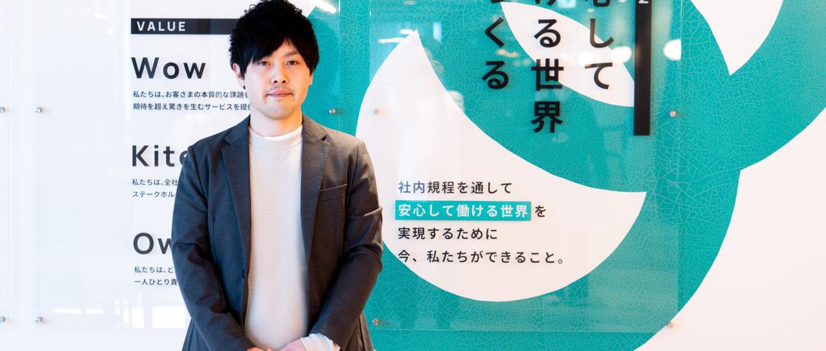 社労士向けクラウドサービス｜導入数3,000超！アライアンスセールス募集！