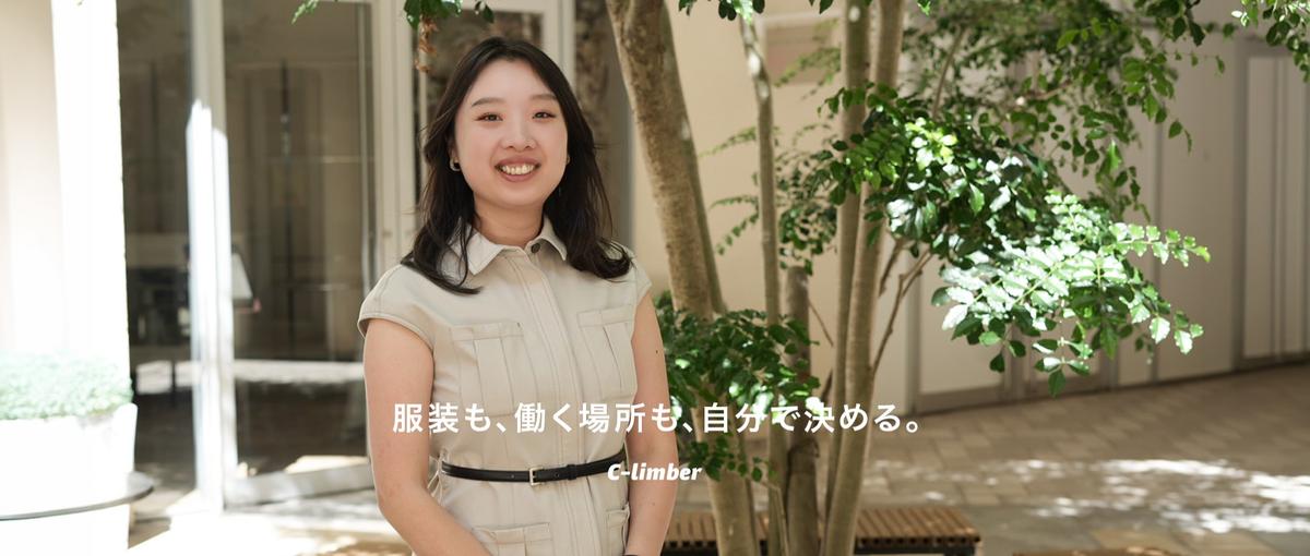 福岡｜技術も、企画も、チームで考える。Webディレクター募集